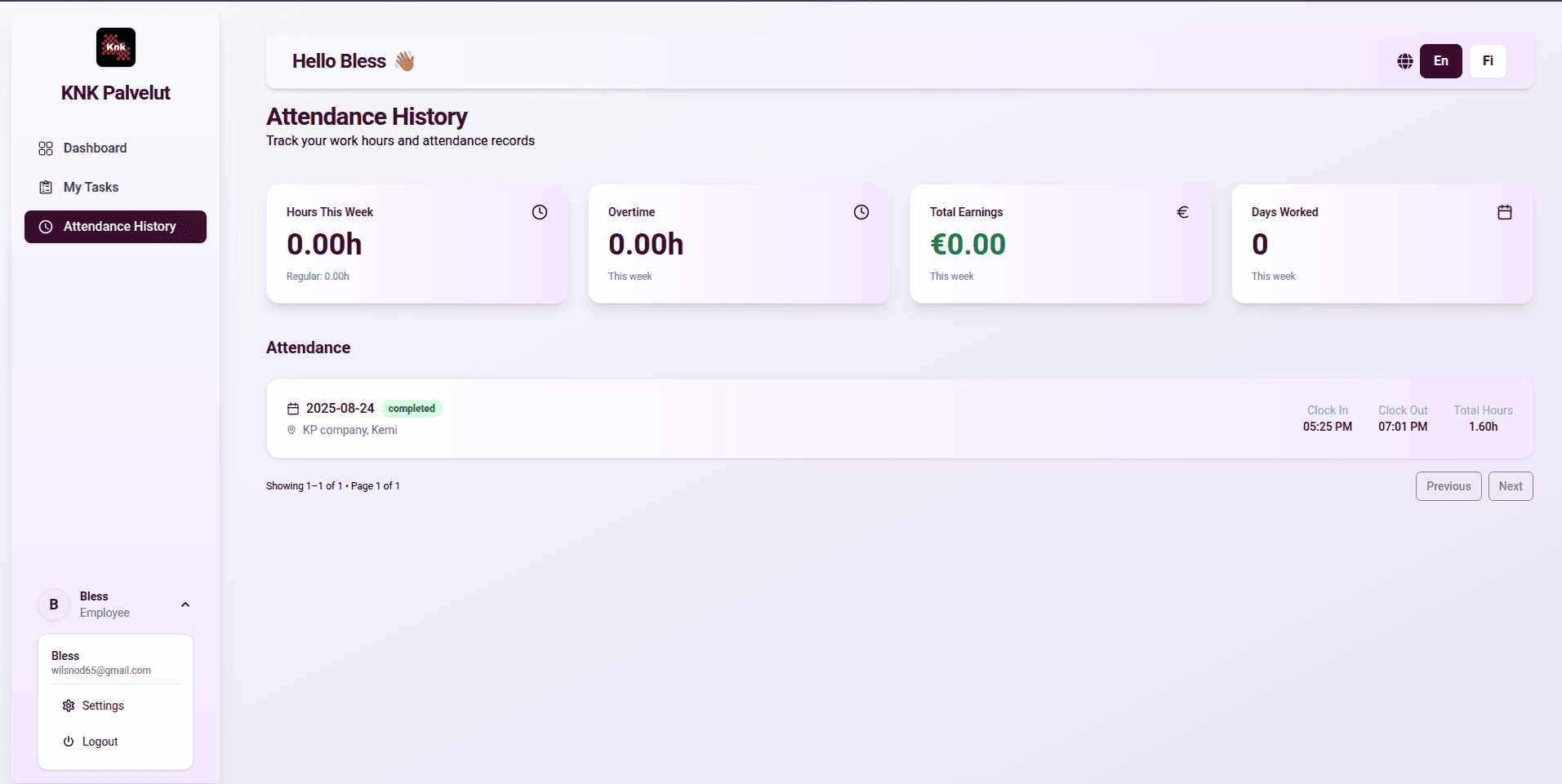 KNK screenshot 3